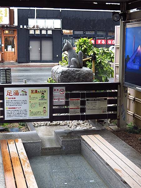 Yuda Onsen a4.JPG