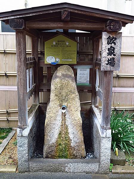 Yuda Onsen a7.JPG