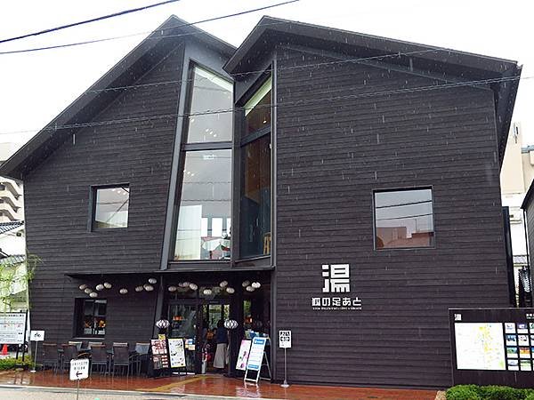 Yuda Onsen c1.JPG