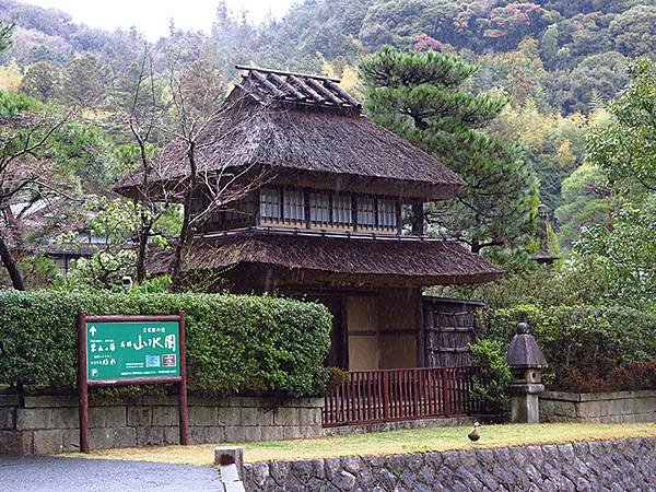 Yuda Onsen c6.JPG