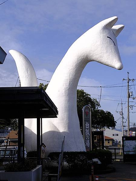 Yuda Onsen d8.JPG