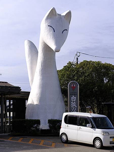 Yuda Onsen d9.JPG