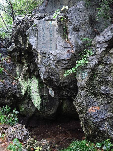 中國解封遊‧杭州(六)‧吳山(Wushan Hill)