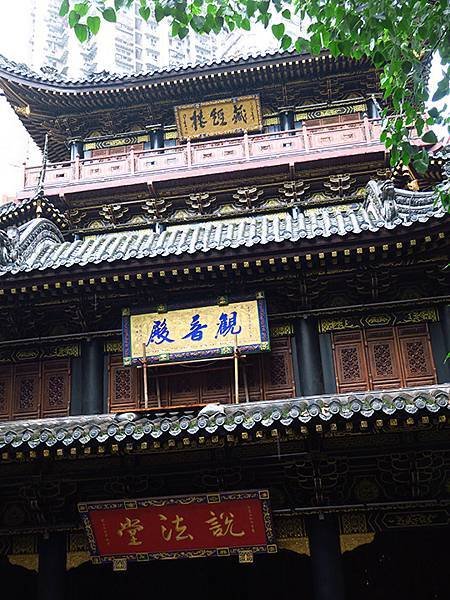 中國‧重慶(二)‧寺廟和會館(Chongqing II)