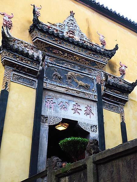 中國‧重慶(二)‧寺廟和會館(Chongqing II)