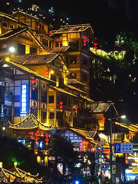 中國‧重慶(六)‧網紅景點和夜景(Chongqing VI)