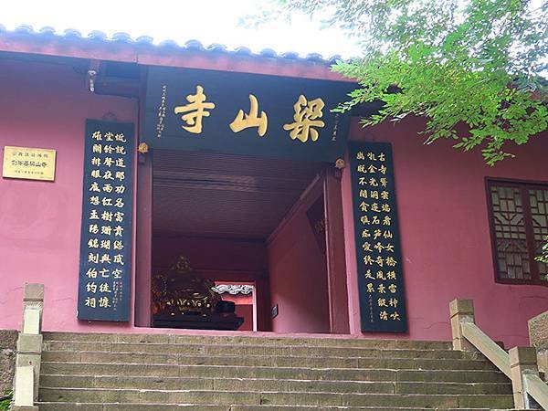 中國‧四川‧劍門關(Jianmenguan)