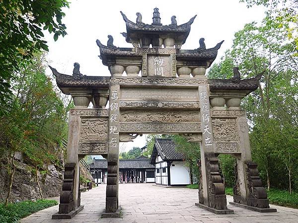 中國‧四川‧劍門關(Jianmenguan)