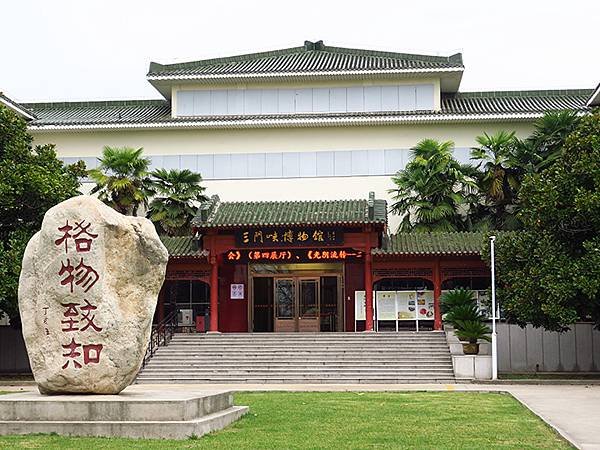 中國‧河南‧三門峽(四)‧黃河公園和陜州公園(Sanmenx