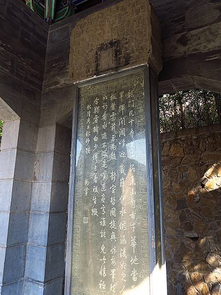 中國‧河南‧洛陽(二)‧香山寺、白園、關林(Luoyang 