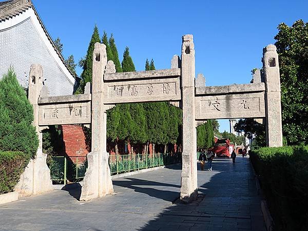 中國‧河南‧洛陽(二)‧香山寺、白園、關林(Luoyang 