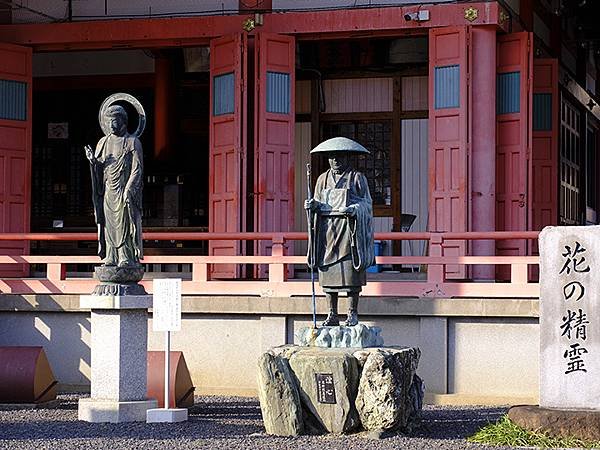 日本‧千里濕地和津市寺廟(Tsu)