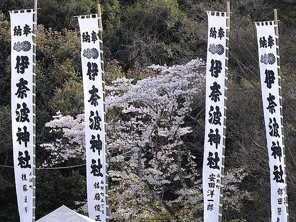 日本‧歧阜(三)‧歧阜公園及周邊(Gifu III)