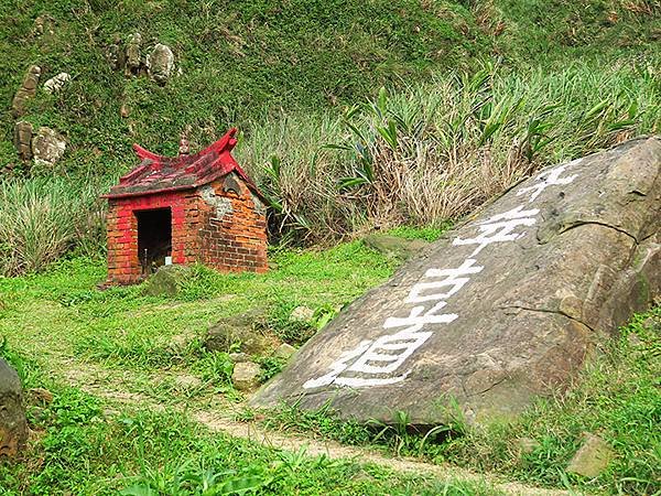 台灣‧基隆(九)‧情人湖、海興步道(Haixing Trai