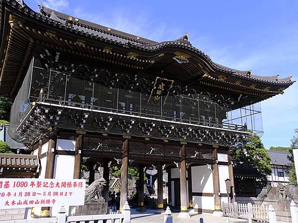 東京近郊(二十五)‧成田山新勝寺(Narita)