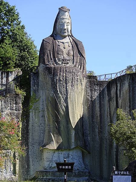 東京近郊(三十四)‧大谷(Oya)