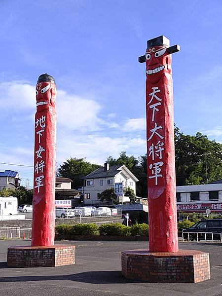 東京近郊(四十三)‧秩父(六)‧巾着田彼岸花(Kinchak