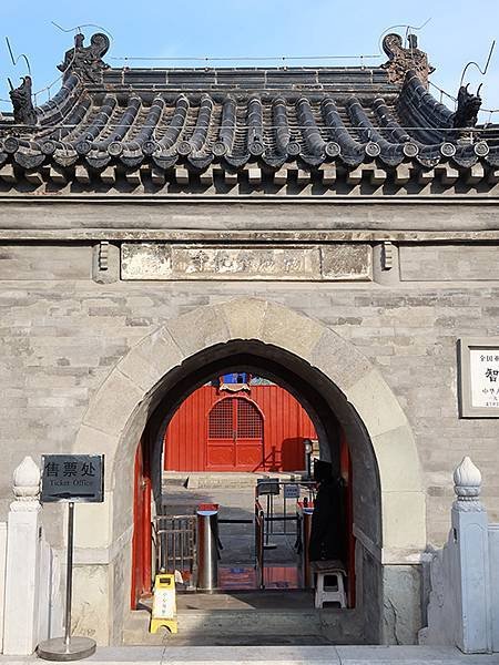 冬遊北京(十七)‧智化寺、孚王府(Zhihua Temple