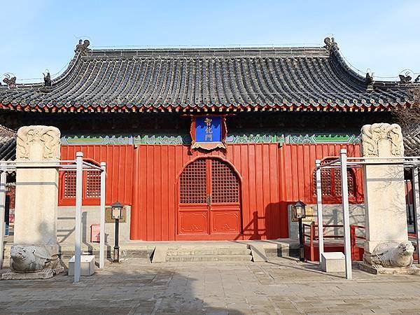 冬遊北京(十七)‧智化寺、孚王府(Zhihua Temple