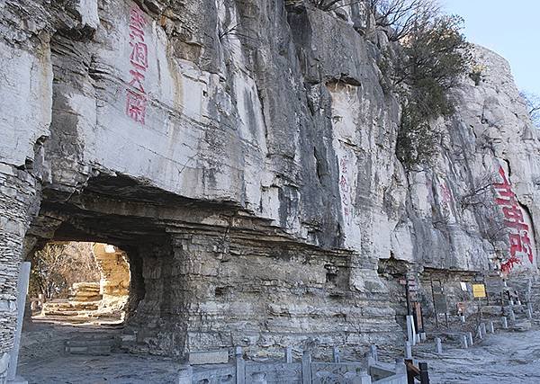 山東‧青州(四)‧雲門山(Qingzhou IV)