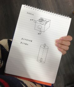 16k速記.jpg