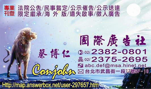 民事裁定每字不到一元.JPG