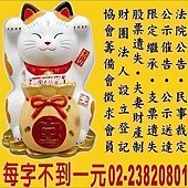 法院公告登報每字不到一元