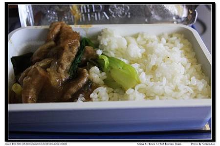 China Airlines CI-833 Economy Class.jpg
