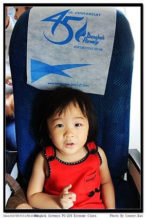 Bangkok Airways PG-216 Economy Class