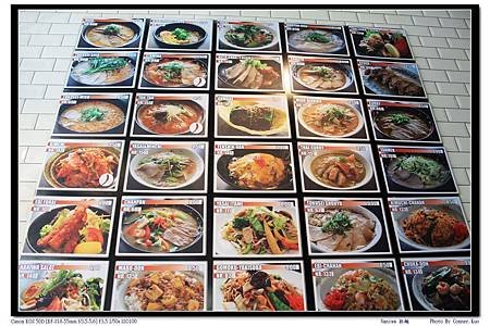 Naniwa 拉麵