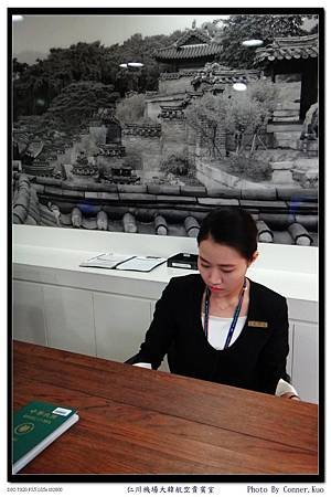 仁川機場大韓航空貴賓室