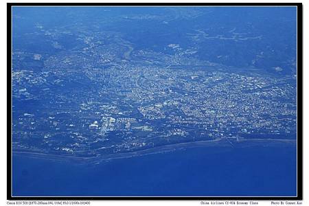 China Airlines CI-834 Economy Class