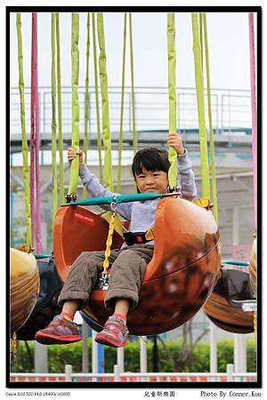 兒童新樂園