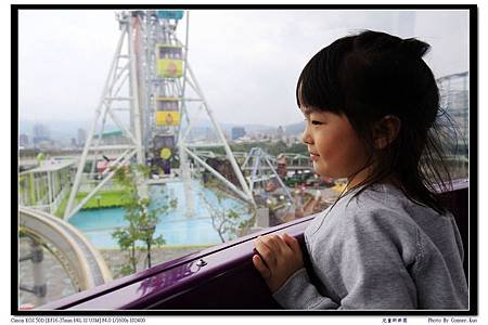 兒童新樂園