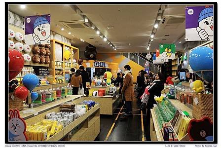 Line Friend Store