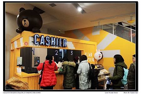 Line Friend Store