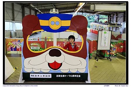 生駒纜車