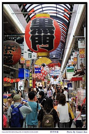 黑門市場