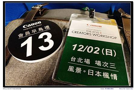 Canon 專業攝影講座