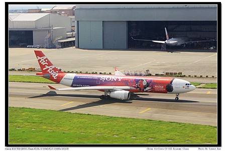 China Airlines CI-155 Economy Class