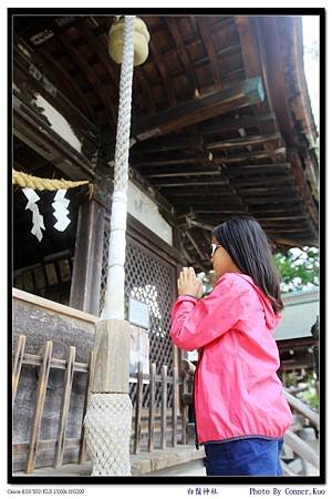 白鬚神社
