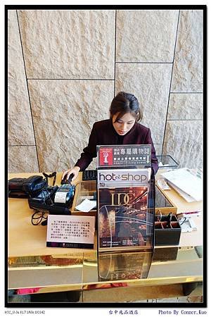 台中兆品酒店