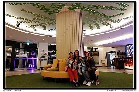 台南趣淘漫旅