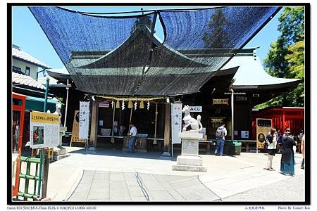三光稻荷神社