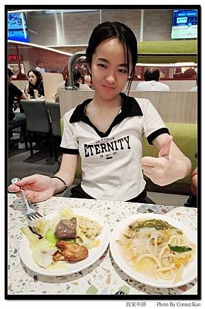 我家牛排