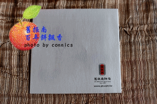 舊振南貼心小卡片.gif