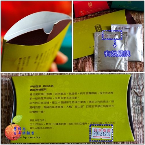 舊振南茶食.jpg