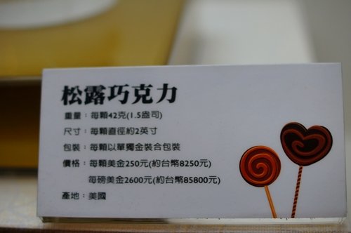 DSC04105.JPG