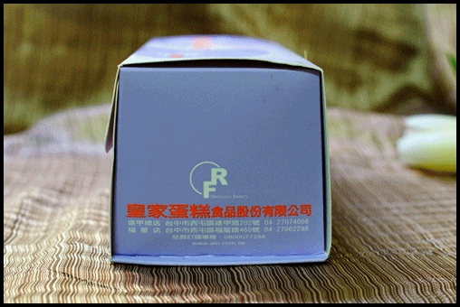 皇家蛋糕地址.gif