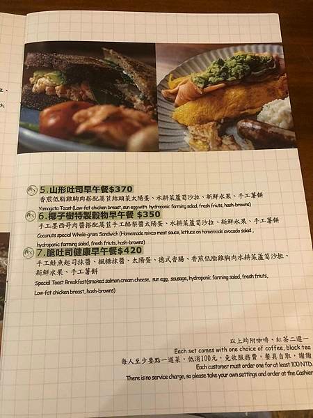 【竹北】椰子樹義式餐廳 口味超棒醬汁很有水準的超大份量義大利